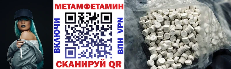 АМФ VHQ  Чкаловск 