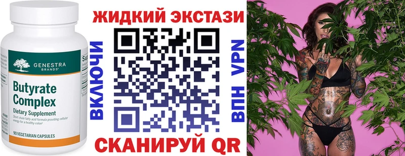 omg как войти Чкаловск БУТИРАТ Butirat