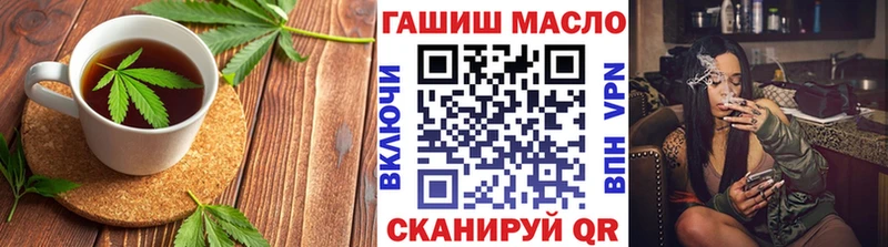 дарнет шоп  Чкаловск  Печенье с ТГК конопля 