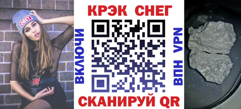 КОКАИН Fish Scale  Чкаловск 
