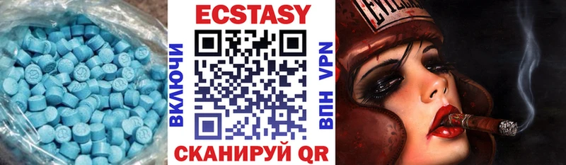 дарнет шоп  omg сайт  Экстази 300 mg  Чкаловск 