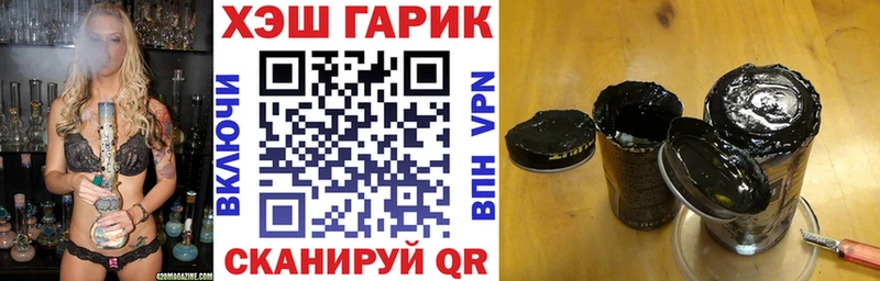 hydra ТОР Чкаловск Гашиш хэш