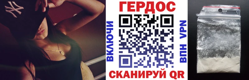 даркнет сайт  Чкаловск  Героин белый 