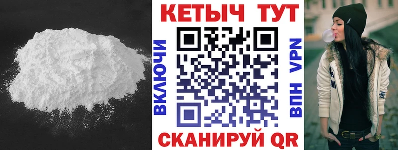 MEGA ссылка  Чкаловск  КЕТАМИН ketamine  как найти закладки 