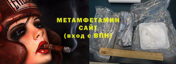 метадон Абдулино