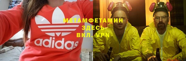 MDMA Premium VHQ Абинск