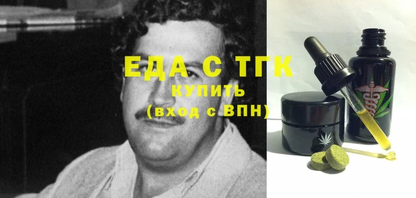 метадон Абдулино