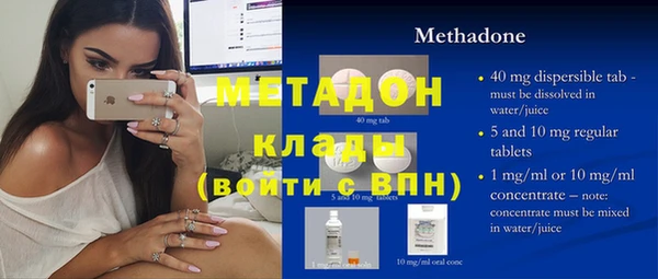 метадон Абдулино