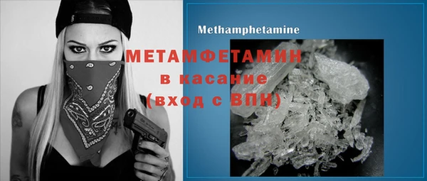 MDMA Premium VHQ Абинск