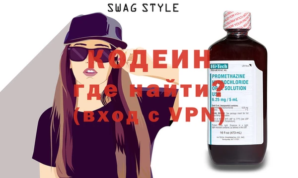 MDMA Premium VHQ Абинск