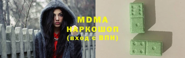 MDMA Premium VHQ Абинск