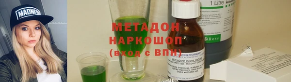 метадон Абдулино