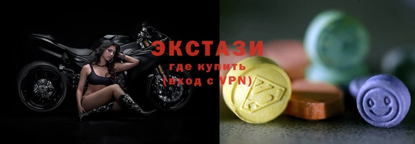 прущий лед Абаза