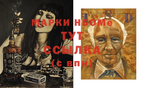 кокаин VHQ Алексин