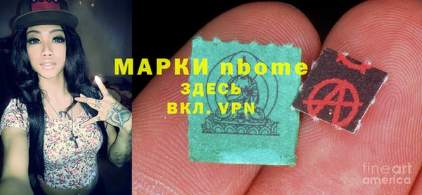 MDMA Premium VHQ Абинск
