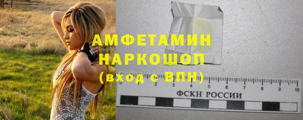 кокаин VHQ Алексин