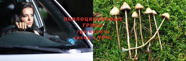MDMA Premium VHQ Абинск