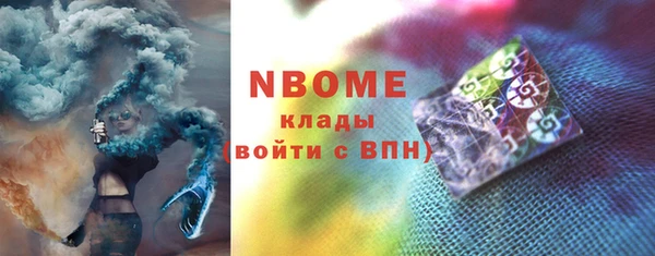 прущий лед Абаза