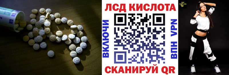 Лсд 25 экстази ecstasy  Чкаловск 