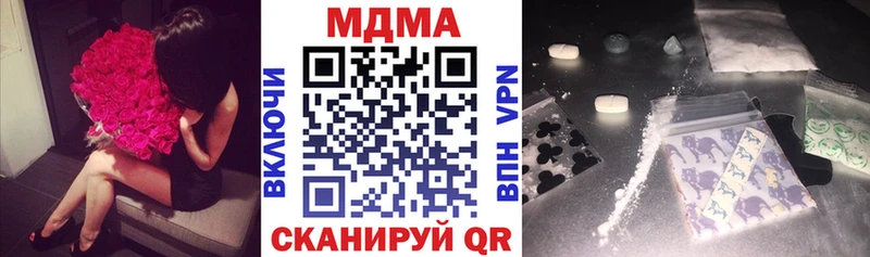 МДМА crystal  наркошоп  Чкаловск 