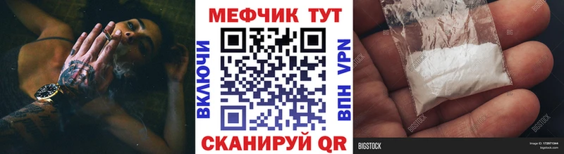 дарк нет клад Чкаловск МЕФ мука