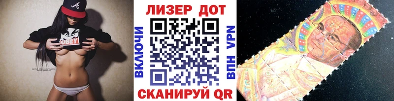 продажа наркотиков  Чкаловск  Марки 25I-NBOMe 1,8мг 