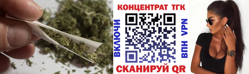 Дистиллят ТГК THC oil  купить наркотик  Чкаловск 